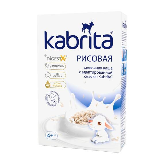 Kabrita Düyülü keçi südlü sıyıq 4 ay+ 180 qr - 1