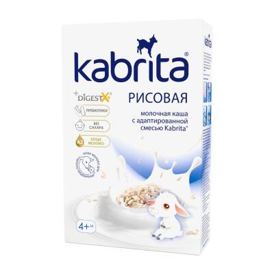 Kabrita Düyülü keçi südlü sıyıq 4 ay+ 180 qr - KABRITA