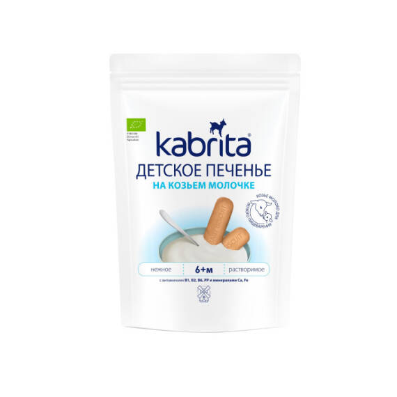 Kabrita Peçenye 6ay+ 115 qr - 1