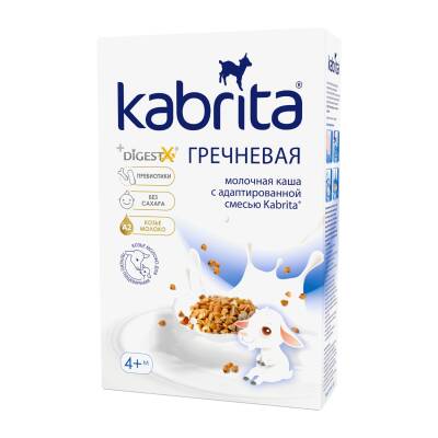 Kabrita Qarabaşaqlı sıyıq 4ay+ 180 qr - KABRITA
