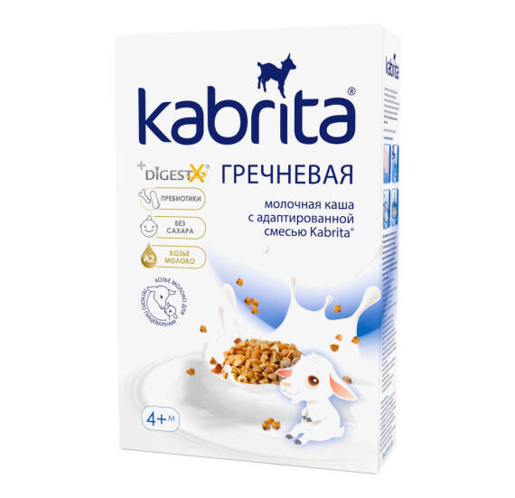 Kabrita Qarabaşaqlı sıyıq 4ay+ 180 qr - 1