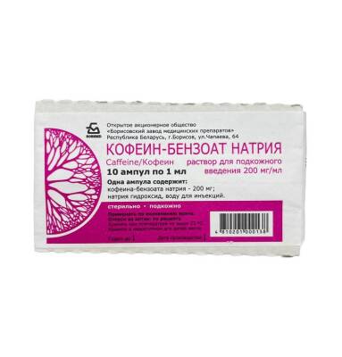 KAFFEIN-BENZOAT NATRIUM 20% 1ML N10 AMP(BORISOV) - 