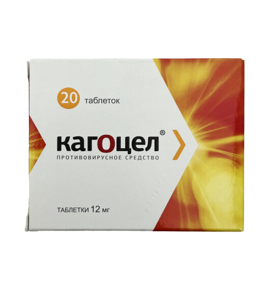 Kagosel 12 mq N20 tablet - 