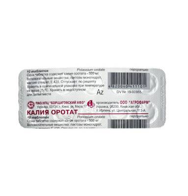Kaliya Orotat 500 mq N10 tablet (Ukr) - 
