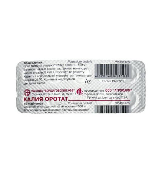 Kaliya Orotat 500 mq N10 tablet (Ukr) - 1