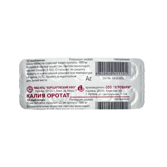 Kaliya Orotat 500 mq N10 tablet (Ukr) - 1