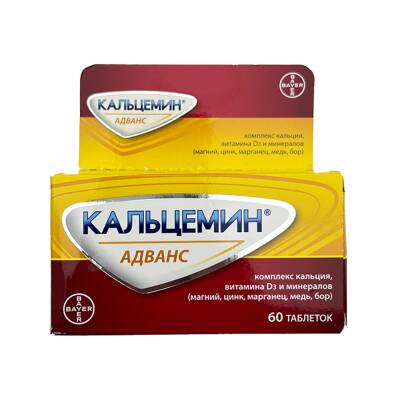 CALCEMIN ADVANS 200 IU N60 TB - 