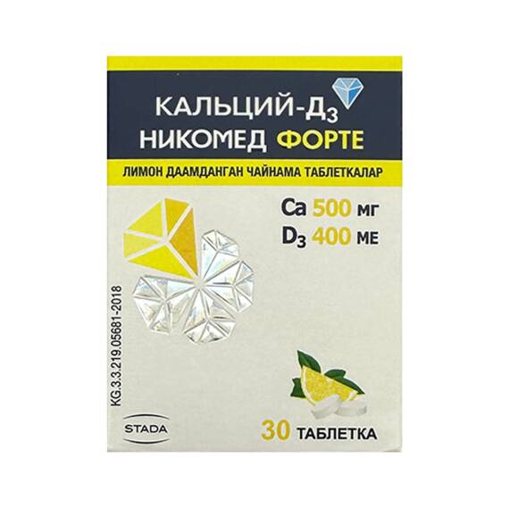KALSIY D3 NIKOMED FORTE N30 TB - 1