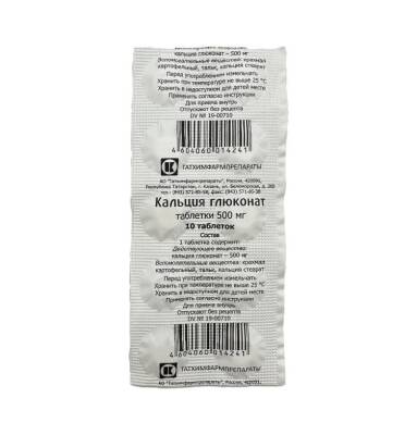 Kalsium qlükonat 500 mq N10 tablet - 