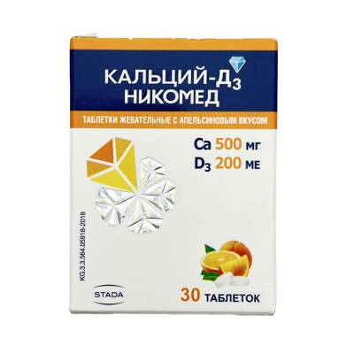 KALSIY D3 NIKOMED 500MG 200IU N30 TB - 
