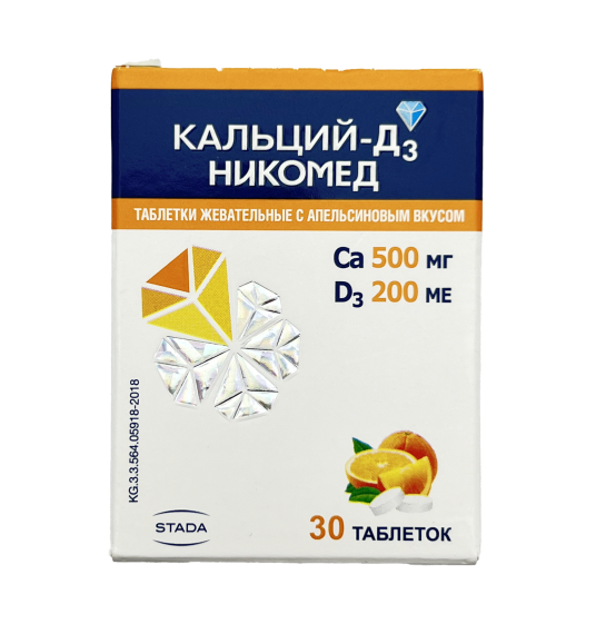 KALSIY D3 NIKOMED 500MG 200IU N30 TB - 1