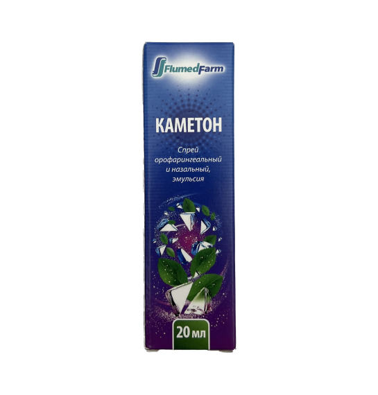 Kameton 20 ml aerazol - 1