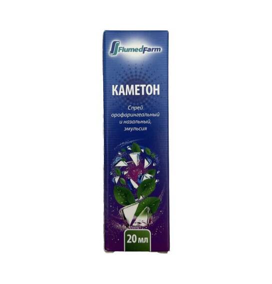 Kameton 20 ml aerazol - 1