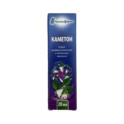 Kameton 20 ml aerazol - 