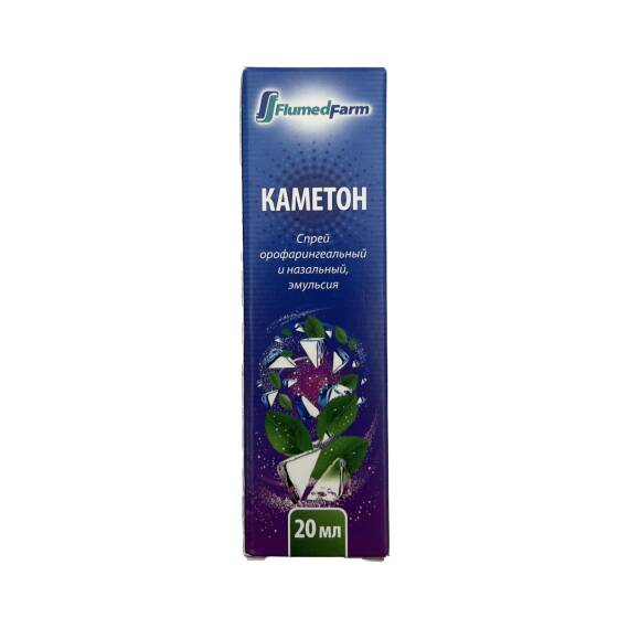 Kameton 20 ml aerazol - 1