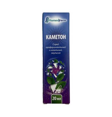Kameton 20 ml aerazol - 