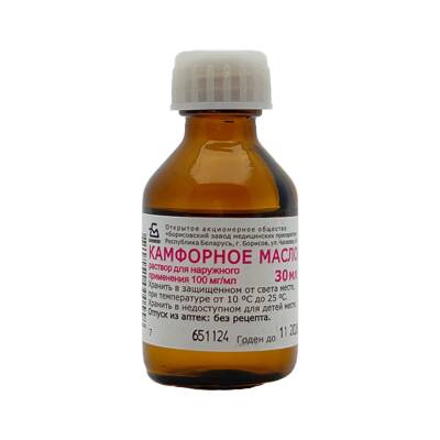 Kamfora 100 Mg 30 Ml yağ - 