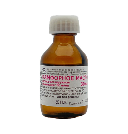 Kamfora 100 Mg 30 Ml yağ - 
