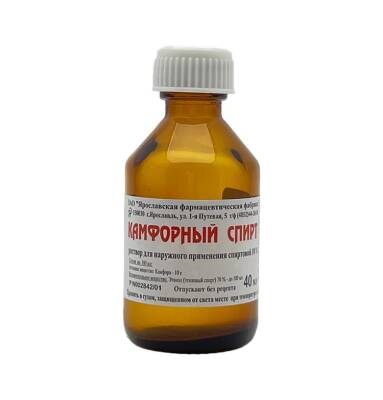 Kamfora 100 Mg 40 Ml spirt - 