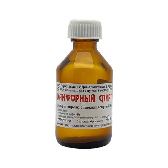 Kamfora 100 Mg 40 Ml spirt - 1