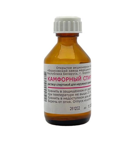 Kamfora spirt 100 mq 40 ml (BLR) - 1
