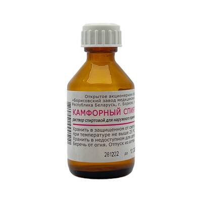 KAMFORA 100MG 40ML SPIRT (BELARUS) - 