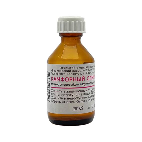 KAMFORA 100MG 40ML SPIRT (BELARUS) - 1