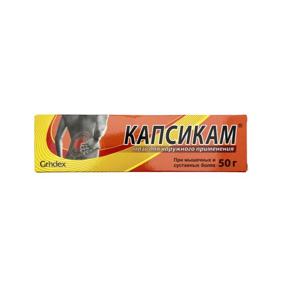KAPSIKAM 50GR MELHEM - 1
