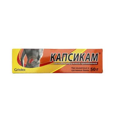 KAPSIKAM 50GR MELHEM - 