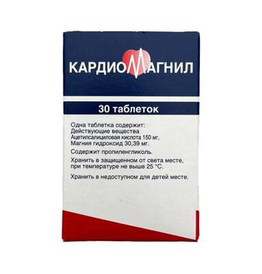 Kardio Maqnil 150/30.39 mq N30 tablet - 