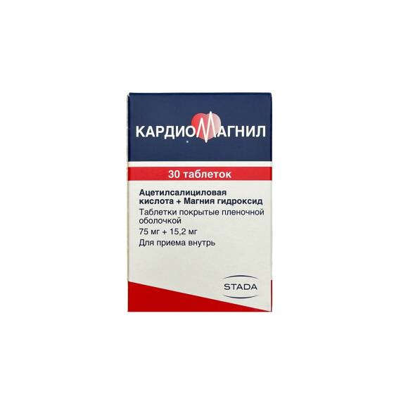 KARDIOMAGNIL 75/15,2MG N30 TB (GER) - 1
