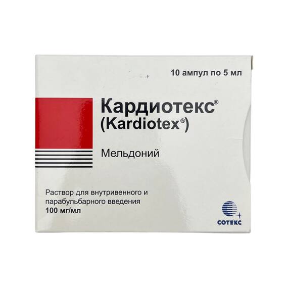 KARDIOTEKS 100MG 5ML N10 AMP - 1