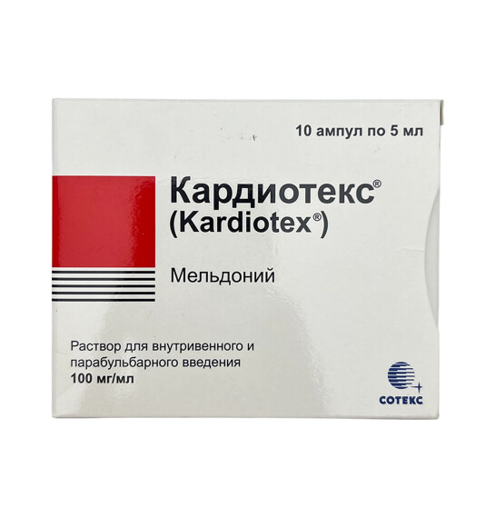 KARDIOTEKS 100MG 5ML N10 AMP - 