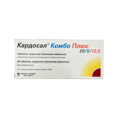 KARDOSAL KOMBO PLUS 20/5/12,5 N28 TAB - 