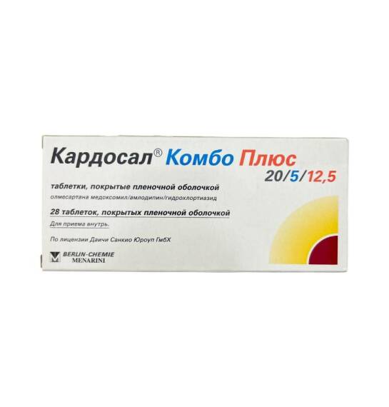 KARDOSAL KOMBO PLUS 20/5/12,5 N28 TAB - 1