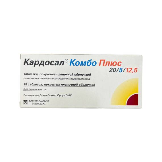 KARDOSAL KOMBO PLUS 20/5/12,5 N28 TAB - 1