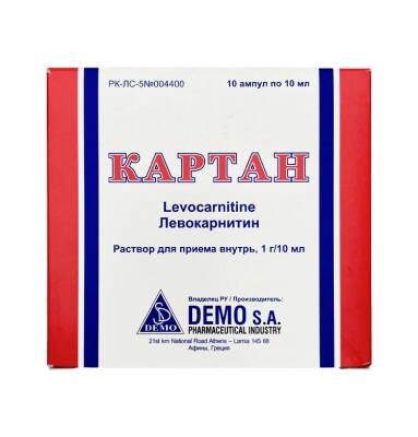 Kartan 100 mq 10 ml N0 ampul - 