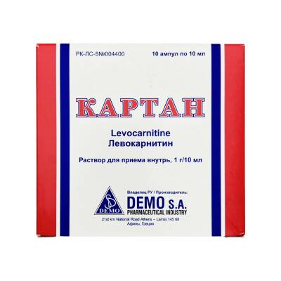 Kartan 100 Mq 10 ml N0 Ampul - 