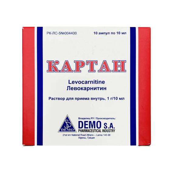 Kartan 100 Mq 10 ml N0 Ampul - 1
