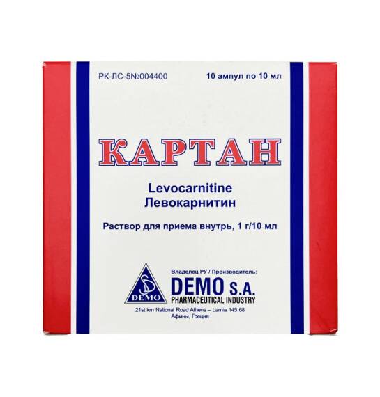 Kartan 100 mq 10 ml N0 ampul - 1