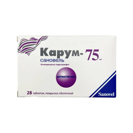 KARUM-SANOVEL 75MG N28 TB - 1