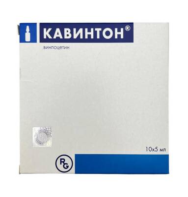 KAVINTON 25MG 5ML N10 AMP - 