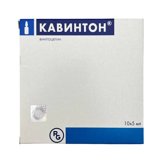 KAVINTON 25MG 5ML N10 AMP - 1