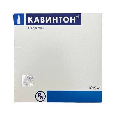 KAVINTON 25MG 5ML N10 AMP - 