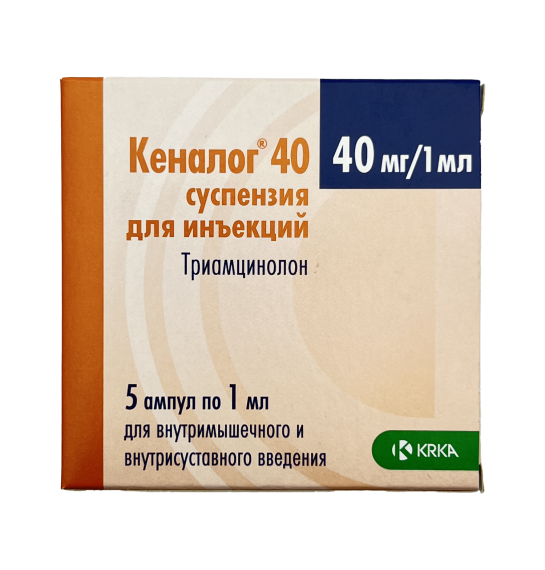 Kenalog 40 mq 1 ml N5 ampul - 1