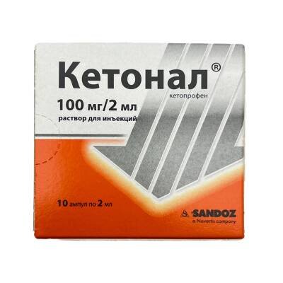 Ketonal 100 mq 2 ml N10 ampul - 