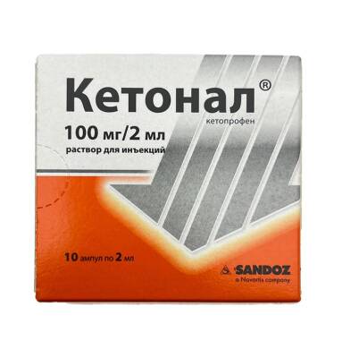 Ketonal 100 mq 2 ml N10 ampul - 