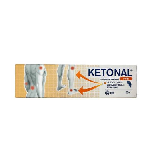 Ketonal 2.5 % 50 qr gel - 1