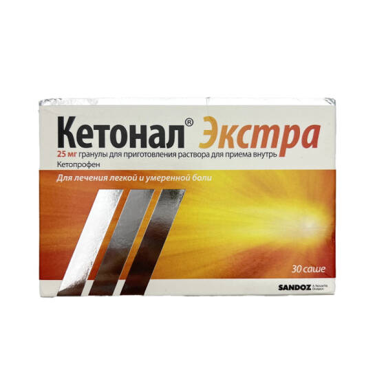 KETONAL EXTRA 25MG N30 PAKET - 1