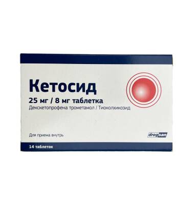 Ketosid 25 mq/8 mq N14 tablet - 